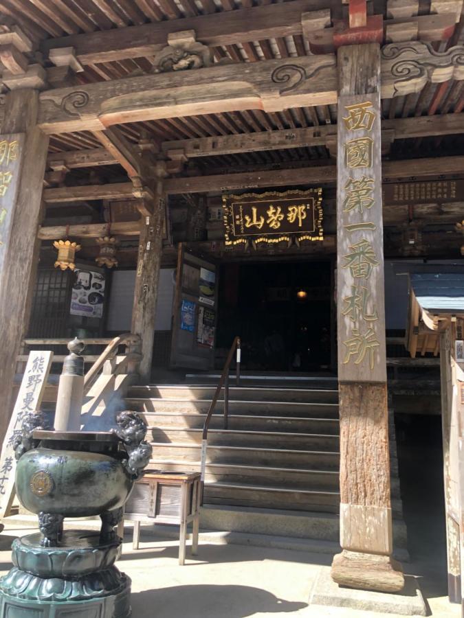 浜の宮七福神 1棟貸し9名様までご利用できます Villa Nachikatsuura Bagian luar foto